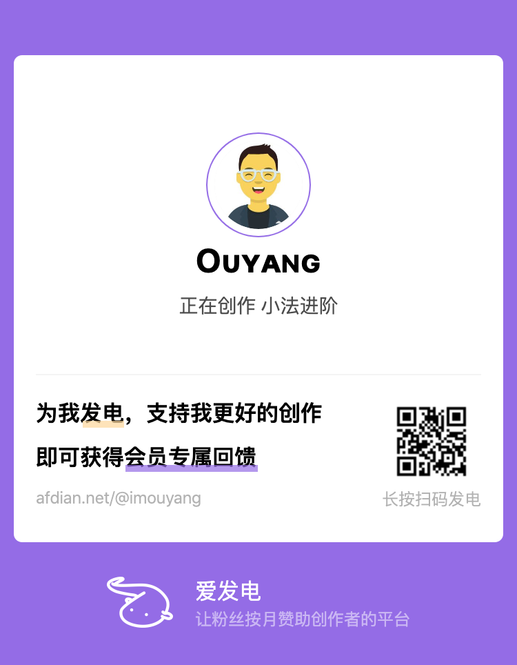 微信打赏二维码